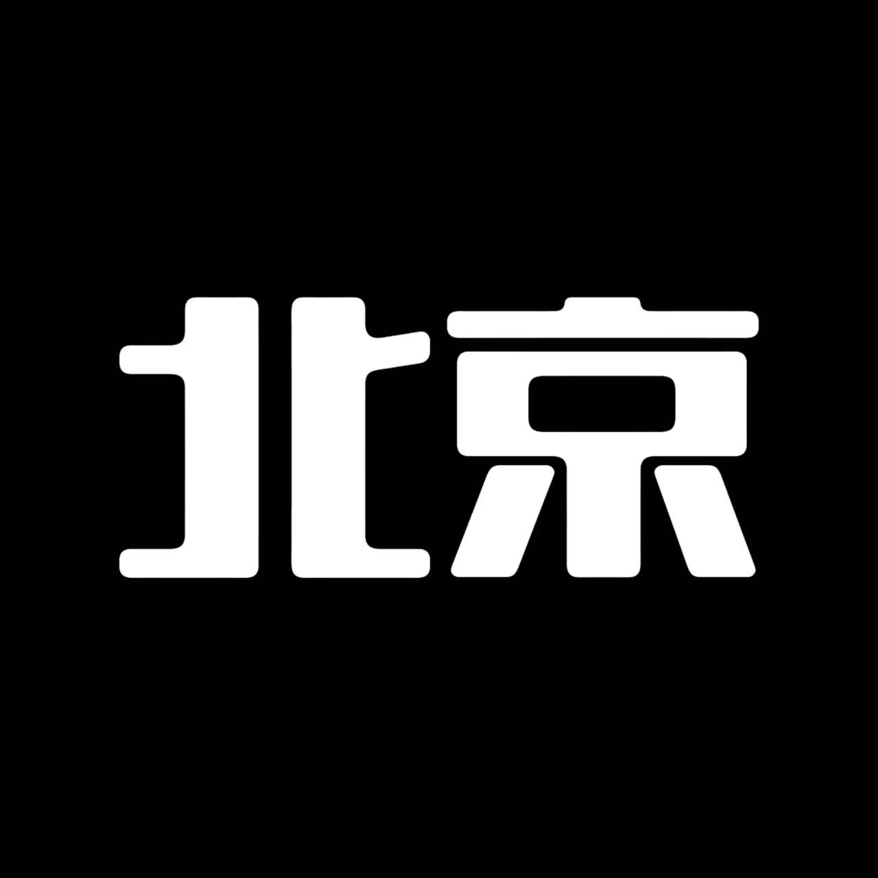北京字母圈交友平台-思慕圈-斯慕圈