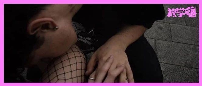 你以为的字母圈就是打屁股？