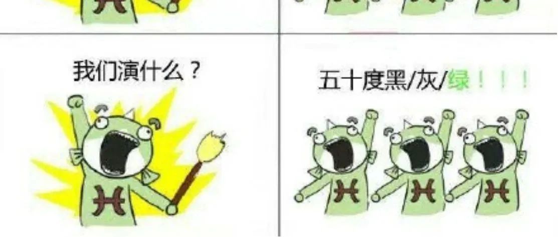 字母圈星座篇一双鱼座（天生m和最温柔的s）